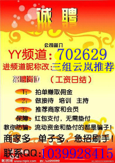 上饶兼职招聘网最新招聘信息，时代背景下的求职新篇章