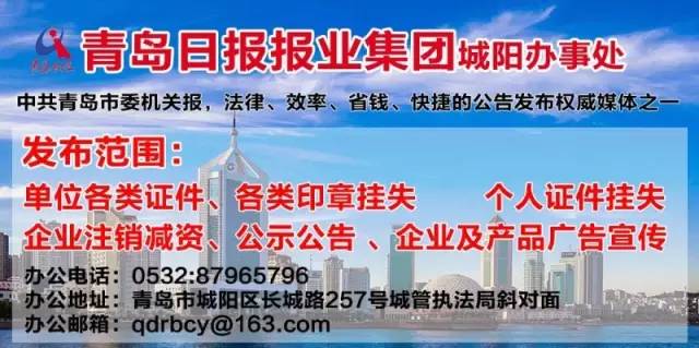 青岛城阳招聘网最新招聘信息及小巷特色小店探索！
