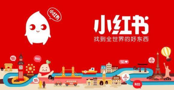 小红书揭秘，ed2k最新动态，引领科技潮流的焦点！
