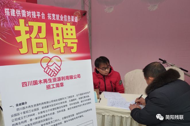 残疾人招聘网最新招聘信息，梦想不设限，未来无限可能