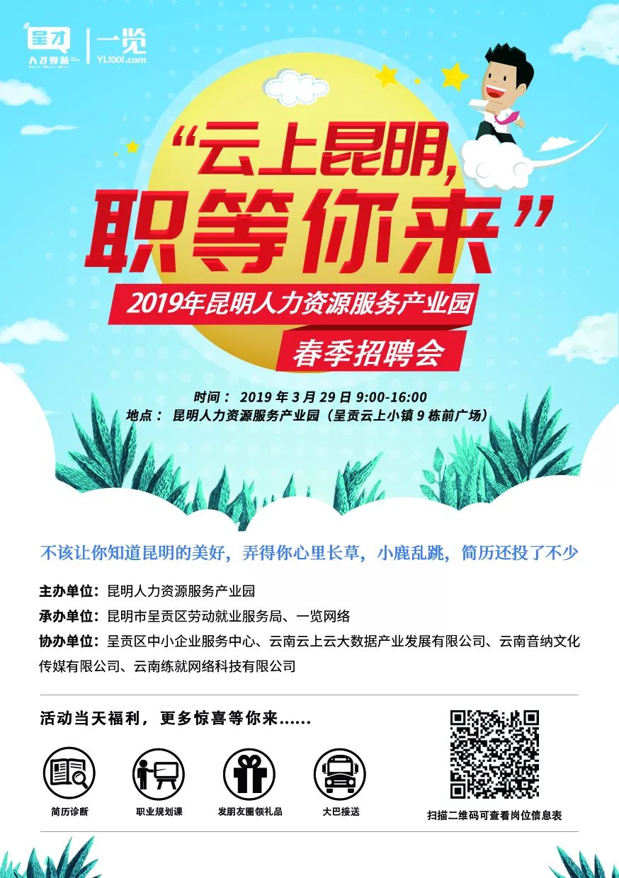 阳城最新招聘信息探索自然美景之旅寻找内心平静之旅