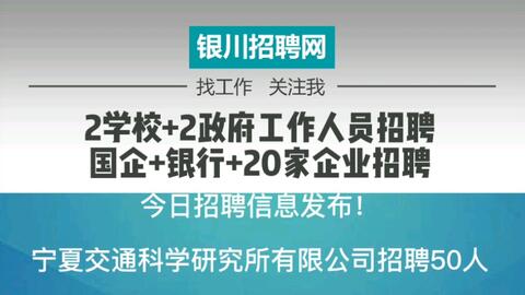 铜川最新招聘信息，时代的脉搏与就业的航标同步更新