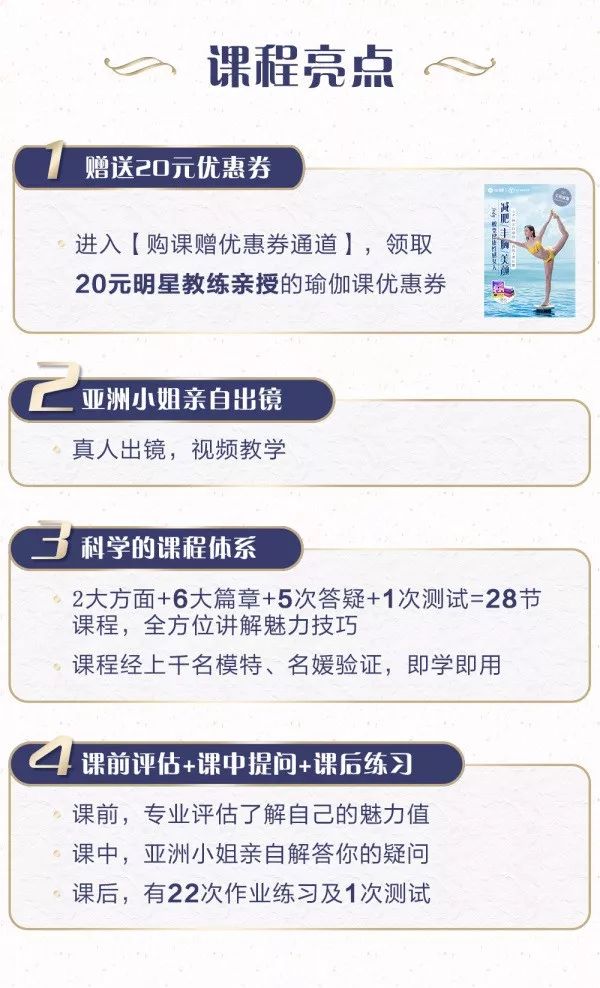 解锁学习之力的奇妙之旅，最新19禁探索之旅