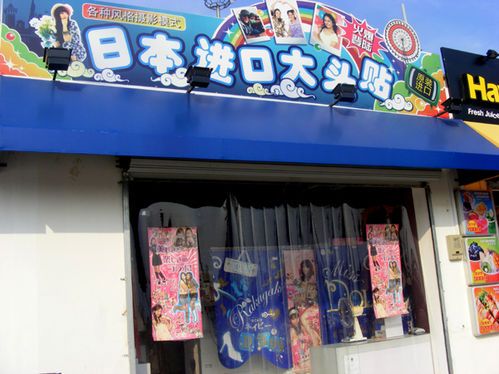 最新购置税惊喜探索，小巷特色小店之旅