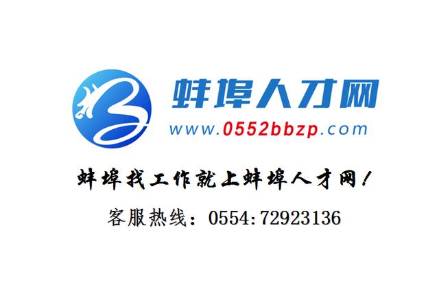 最新招聘信息 第4页
